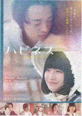 坠落的审判 电影海报
