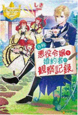 咒术回战 动漫海报