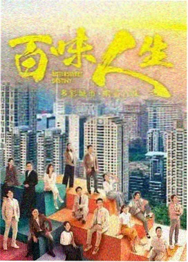 庆余年第二季 海报