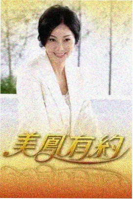 歌手2024 综艺海报