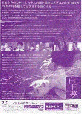 黑镜