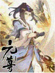 喜剧之王单口季 综艺海报