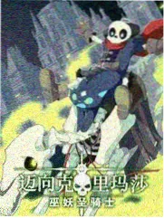 极限挑战 综艺海报